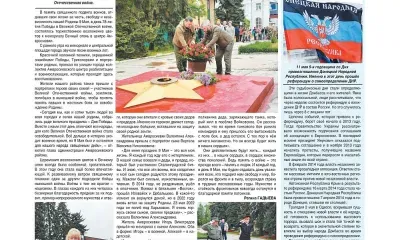 Детей Донбасса учат продвигать бизнес и привлекать инвесторов