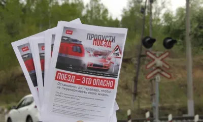 Сотрудники Забайкальской магистрали напомнили Амурским автомобилистам о необходимости соблюдения ПДД на переездах