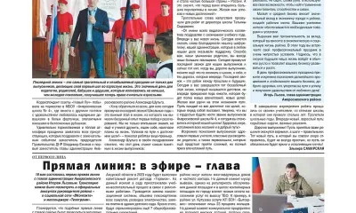 Амурская область помогает отремонтировать детский сад в Амвросиевском районе