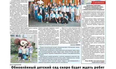 Робототехника впечатлила Минобр ДНР в центре, открытом при поддержке Приамурья