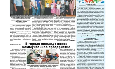 Невесты с Дальнего Востока прилетели к женихам в зону СВО