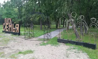 Сельские парки благоустроили по предложениям жителей Приамурья