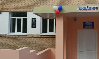В школе увековечили память амурчанина, который сопровождал Путина на Кавказе