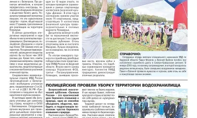 Команда УМВД одержала победу в чемпионате по служебному двоеборью