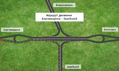Схему подъезда к новому Зейскому мосту показали амурчанам