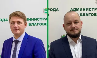 В Благовещенске назначены новый заместитель мэра и руководитель ГУКС