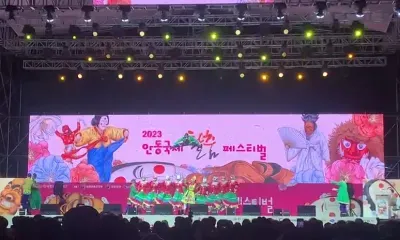 Амурский ансамбль "Ровесники" покорил Корею на фестивале масок