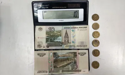 День экономиста отмечается 11 ноября в России