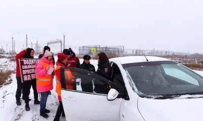 Железнодорожники напомнили амурским автомобилистам о необходимости соблюдения ПДД