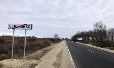 С опережением отремонтировано 10 километров дороги от поселка Серышево до трассы "Амур"