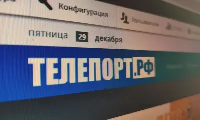 ТЕЛЕПОРТ.РФ работает в привычном режиме