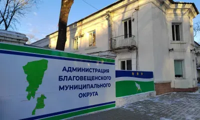 Теплую акцию для участников СВО объявили в Благовещенском округе