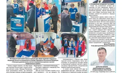 Врачи центра реабилитации в Амвросиевке ставят на ноги военнослужащих