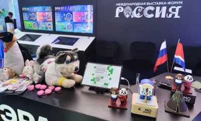 На ВДНХ представили цифровые изобретения амурчан