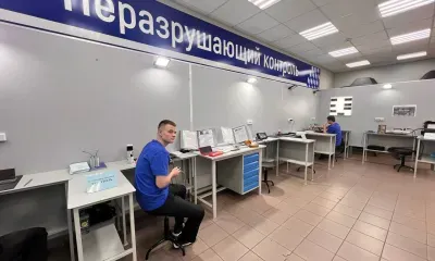 Лаборатория для изучения дефектоскопии появилась в Амурской области