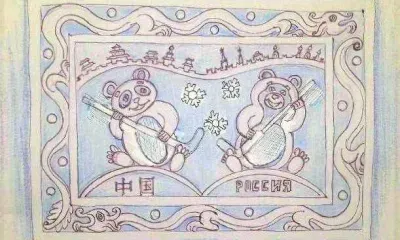 Панду и бурого медведя нарисуют на льду Амура волонтеры из Китая и Приамурья