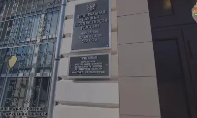 На иностранца в Амурской области завели дело о спонсировании террористов