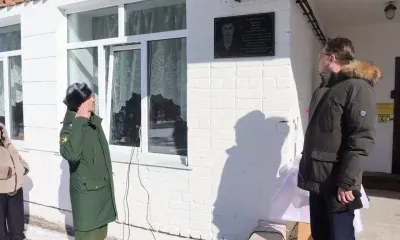 Мемориальные доски в честь участников СВО открыли в амурских школах