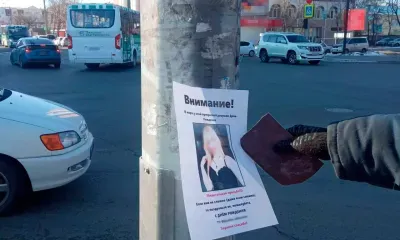 Штраф заплатят за листовки с именинницей, расклеенные в Благовещенске