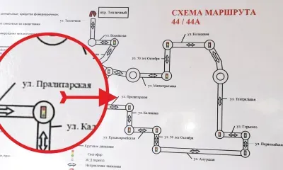 Две ошибки в названии улицы заметили жители Благовещенска