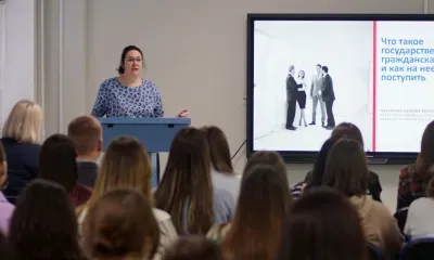 Студентам вузов Амурской области рассказали, как поступить на госслужбу