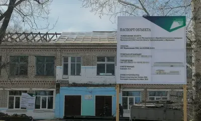 Новый этап капремонта начался в школе Тамбовского округа