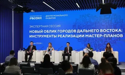Более 20 мастер-планов городов воплощаются на Дальнем Востоке 