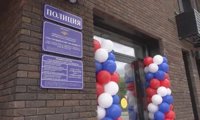 Новый участковый пункт полиции открыли в Свободном