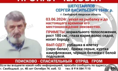 Волонтеры ищут пенсионера, уехавшего на рыбалку в Свободном