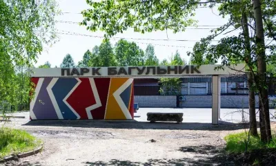 Обновленный городской парк скоро откроют в Тынде