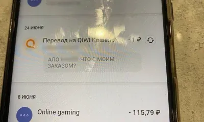 Подросток за деньги уговорил исполнителя отправлять сообщения о минировании