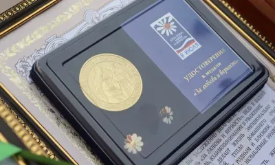 Отцов-активистов и супругов "со стажем" чествовали в Белогорском округе