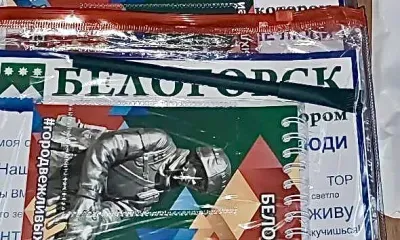 Сборник "Азбука Белогорска" посвятили людям и достопримечательностям