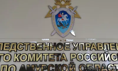 Подпольное казино закрыли силовики в центре Благовещенска