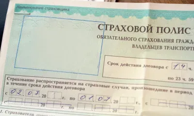 Полис ОСАГО будет действовать на территории Белоруссии