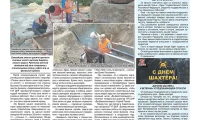 Теплосети в Амвросиевском округе отремонтирует Амурская область