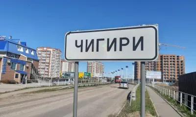 Все для людей: тротуар отремонтируют в селе Чигири