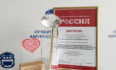 Проект центра на "Золотой миле" признан лучшим на Дальнем Востоке