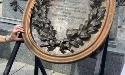 День рождения отца-основателя будут отмечать на Дальнем Востоке