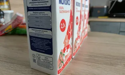 Цены на молоко проверяют в России
