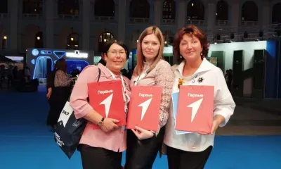 Амурские педагоги участвуют во Всероссийском форуме классных руководителей