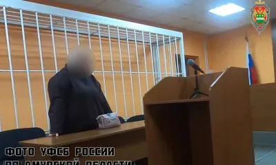 За дискредитацию ВС РФ амурчанка заплатит штраф в 500 тысяч рублей