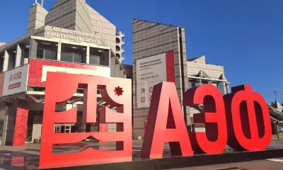 Улица в центральном районе Благовещенска будет перекрыта в дни "АмурЭкспо"