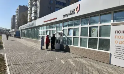 Самозапрет на выдачу кредитов теперь можно оформить в МФЦ