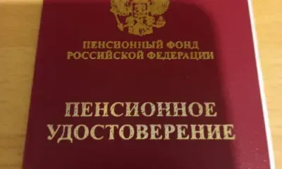 Пособие по безработице не добавляет пенсионных баллов