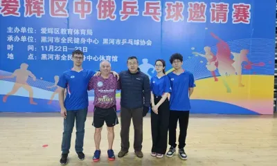 Амурские теннисисты завоевали серебро на международном турнире в Китае