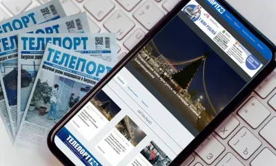 24-й день рождения отмечает информационное агентство ТЕЛЕПОРТ.РФ