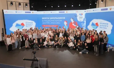 Близость к Азии и работа с рыбой: школьникам рассказали о фишках Дальнего Востока