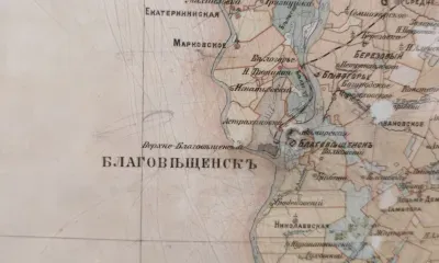 Политика и отношения с Китаем: что будут изучать по новому учебнику в школах Приамурья