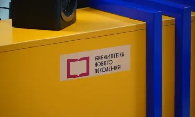 Модельная библиотека с интерактивным залом открылась в Свободном